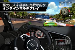 GTレーシング:モーターアカデミー