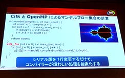 ꡼ No.007Υͥ / CEDEC 2010ϥƥ뤬ȯġοʲ򥢥ԡˡΥץߥ󥰸줫Υץ