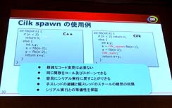꡼ No.008Υͥ / CEDEC 2010ϥƥ뤬ȯġοʲ򥢥ԡˡΥץߥ󥰸줫Υץ