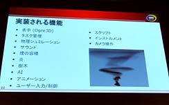 ꡼ No.010Υͥ / CEDEC 2010ϥƥ뤬ȯġοʲ򥢥ԡˡΥץߥ󥰸줫Υץ