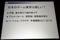 ꡼ No.002Υͥ / CEDEC 2010 CEDECϥ೫ȯԤΡֲ򸲺߲סơּʸԤ¥פǤ롣ˤĴֱCEDECȤϡΤ⤿餹ͤɵᨡ