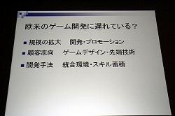 ꡼ No.003Υͥ / CEDEC 2010 CEDECϥ೫ȯԤΡֲ򸲺߲סơּʸԤ¥פǤ롣ˤĴֱCEDECȤϡΤ⤿餹ͤɵᨡ