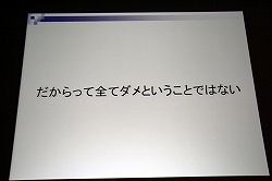 ꡼ No.004Υͥ / CEDEC 2010 CEDECϥ೫ȯԤΡֲ򸲺߲סơּʸԤ¥פǤ롣ˤĴֱCEDECȤϡΤ⤿餹ͤɵᨡ