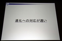 ꡼ No.005Υͥ / CEDEC 2010 CEDECϥ೫ȯԤΡֲ򸲺߲סơּʸԤ¥פǤ롣ˤĴֱCEDECȤϡΤ⤿餹ͤɵᨡ
