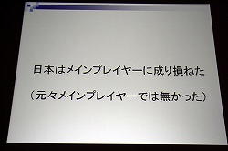 ꡼ No.007Υͥ / CEDEC 2010 CEDECϥ೫ȯԤΡֲ򸲺߲סơּʸԤ¥פǤ롣ˤĴֱCEDECȤϡΤ⤿餹ͤɵᨡ