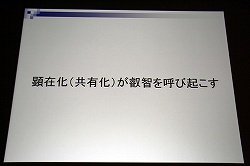 ꡼ No.008Υͥ / CEDEC 2010 CEDECϥ೫ȯԤΡֲ򸲺߲סơּʸԤ¥פǤ롣ˤĴֱCEDECȤϡΤ⤿餹ͤɵᨡ
