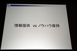 ꡼ No.009Υͥ / CEDEC 2010 CEDECϥ೫ȯԤΡֲ򸲺߲סơּʸԤ¥פǤ롣ˤĴֱCEDECȤϡΤ⤿餹ͤɵᨡ
