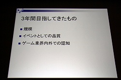 ꡼ No.014Υͥ / CEDEC 2010 CEDECϥ೫ȯԤΡֲ򸲺߲סơּʸԤ¥פǤ롣ˤĴֱCEDECȤϡΤ⤿餹ͤɵᨡ