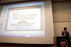 ���������꡼ No.013�Υ���ͥ������ / ��CEDEC 2010�ϻ�Ԣ�֤修Ĺ���꡼���γ�ȯ�Ԥ���롤��������ή��˥��AI�߷ץΥ��ϥ�