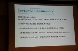 ꡼ No.008 | CEDEC 2010ڹĹߤۥԥ︫ᡤ2ĤΥå󤫤鸫Ƥ֥񤷤Ƥ餦פɬפʤ