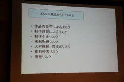 ꡼ No.009 | CEDEC 2010ڹĹߤۥԥ︫ᡤ2ĤΥå󤫤鸫Ƥ֥񤷤Ƥ餦פɬפʤ