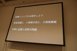 ꡼ No.012 | CEDEC 2010ڹĹߤۥԥ︫ᡤ2ĤΥå󤫤鸫Ƥ֥񤷤Ƥ餦פɬפʤ