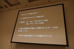 ꡼ No.014 | CEDEC 2010ڹĹߤۥԥ︫ᡤ2ĤΥå󤫤鸫Ƥ֥񤷤Ƥ餦פɬפʤ