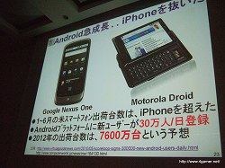 ���������꡼ No.008�Υ���ͥ������ / ��CEDEC 2010�ϡ֥�Х�����mixi��Х��롢GREE������Х��륽������륲����κǿ�ư���ȥ�����ǥ٥��åѡ��ؤλ��ȵ���פ�İ�֥�ݡ��Ȥ�Ǻ�