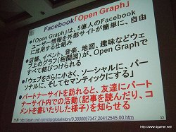 ���������꡼ No.013�Υ���ͥ������ / ��CEDEC 2010�ϡ֥�Х�����mixi��Х��롢GREE������Х��륽������륲����κǿ�ư���ȥ�����ǥ٥��åѡ��ؤλ��ȵ���פ�İ�֥�ݡ��Ȥ�Ǻ�