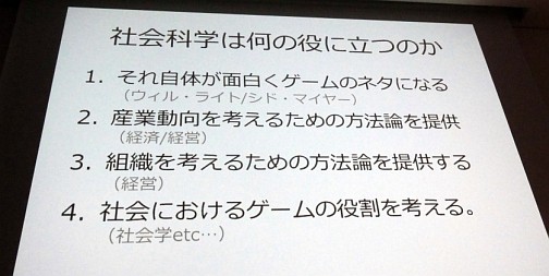 ꡼ No.002Υͥ / CEDEC 2010ϸμҲʳطϸ3ͤȤμդͤ롣ּ¤ϤʸäƤޤҲʳԡץݡ