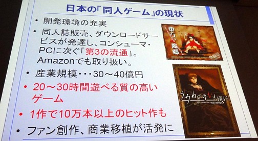 ꡼ No.011Υͥ / CEDEC 2010ϸμҲʳطϸ3ͤȤμդͤ롣ּ¤ϤʸäƤޤҲʳԡץݡ