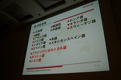 ꡼ No.006Υͥ / [CEDEC 2010]åܾǡܻåबĤˡ˥󥰥֥󥷥꡼γȯԤä