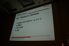 ꡼ No.007Υͥ / [CEDEC 2010]åܾǡܻåबĤˡ˥󥰥֥󥷥꡼γȯԤä