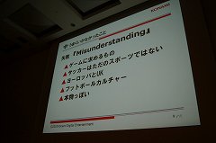 ꡼ No.008Υͥ / [CEDEC 2010]åܾǡܻåबĤˡ˥󥰥֥󥷥꡼γȯԤä