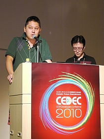 ꡼ No.003Υͥ / [CEDEC 2010]ʤϥޥåʥե͸ʤΤ˥åζƱȯ㤫鸫ƤԾθ