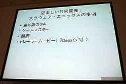 ꡼ No.015 | [CEDEC 2010]ʤϥޥåʥե͸ʤΤ˥åζƱȯ㤫鸫ƤԾθ