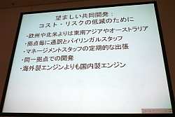 ꡼ No.016 | [CEDEC 2010]ʤϥޥåʥե͸ʤΤ˥åζƱȯ㤫鸫ƤԾθ