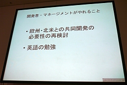 ꡼ No.017 | [CEDEC 2010]ʤϥޥåʥե͸ʤΤ˥åζƱȯ㤫鸫ƤԾθ