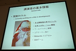 ꡼ No.022 | [CEDEC 2010]ʤϥޥåʥե͸ʤΤ˥åζƱȯ㤫鸫ƤԾθ