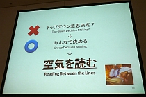 ꡼ No.027 | [CEDEC 2010]ʤϥޥåʥե͸ʤΤ˥åζƱȯ㤫鸫ƤԾθ