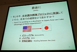 ꡼ No.029 | [CEDEC 2010]ʤϥޥåʥե͸ʤΤ˥åζƱȯ㤫鸫ƤԾθ