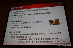 ���������꡼ No.004�Υ���ͥ������ / ��CEDEC 2010�ϴ��ȸ���ش��ˡ�ͽ�����ݤ������ޤǤ��ץ��ǥ塼�����λŻ����֥�����ˤޤĤ��ҥȡ���Ρ����� �ܲ��Ǹ������ �ӥ��ͥ������Ρإ�����ץ��ǥ塼�����١ץ�ݡ���