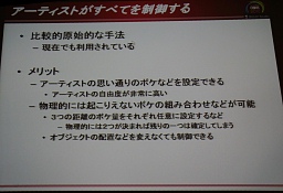 ꡼ No.004 | CEDEC 2010ϥץޤ⥢ƥȤⲡƤؤδ