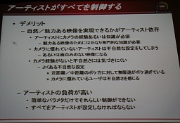 ꡼ No.005 | CEDEC 2010ϥץޤ⥢ƥȤⲡƤؤδ