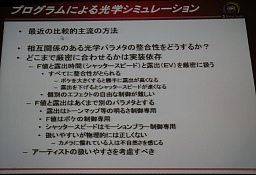 ꡼ No.006 | CEDEC 2010ϥץޤ⥢ƥȤⲡƤؤδ