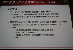 ꡼ No.007 | CEDEC 2010ϥץޤ⥢ƥȤⲡƤؤδ