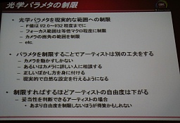 ꡼ No.010 | CEDEC 2010ϥץޤ⥢ƥȤⲡƤؤδ