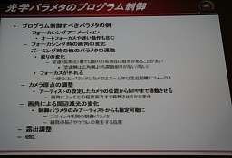 ꡼ No.011 | CEDEC 2010ϥץޤ⥢ƥȤⲡƤؤδ