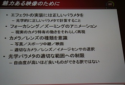 ꡼ No.012 | CEDEC 2010ϥץޤ⥢ƥȤⲡƤؤδ