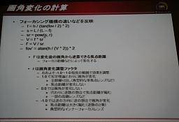 ꡼ No.030 | CEDEC 2010ϥץޤ⥢ƥȤⲡƤؤδ