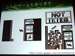 ꡼ No.003 | CEDEC 2010ϴĴֱ顧ǽȾδСҥȤαεˡʡͤ