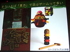 ꡼ No.004 | CEDEC 2010ϴĴֱ顧ǽȾδСҥȤαεˡʡͤ