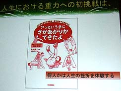 ꡼ No.005 | CEDEC 2010ϴĴֱ顧ǽȾδСҥȤαεˡʡͤ