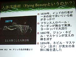 ꡼ No.006 | CEDEC 2010ϴĴֱ顧ǽȾδСҥȤαεˡʡͤ