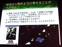 ꡼ No.008 | CEDEC 2010ϴĴֱ顧ǽȾδСҥȤαεˡʡͤ