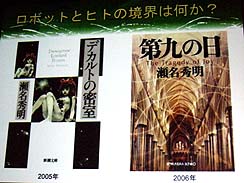 ꡼ No.009 | CEDEC 2010ϴĴֱ顧ǽȾδСҥȤαεˡʡͤ