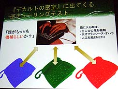 ꡼ No.011 | CEDEC 2010ϴĴֱ顧ǽȾδСҥȤαεˡʡͤ