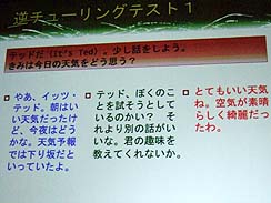 ꡼ No.012 | CEDEC 2010ϴĴֱ顧ǽȾδСҥȤαεˡʡͤ