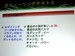 ꡼ No.013 | CEDEC 2010ϴĴֱ顧ǽȾδСҥȤαεˡʡͤ