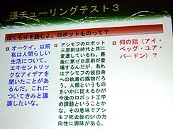 ꡼ No.014 | CEDEC 2010ϴĴֱ顧ǽȾδСҥȤαεˡʡͤ